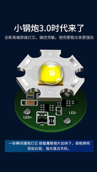 硕森强光超亮手电筒充电耐用迷你小型便携户外远射led照明工作灯