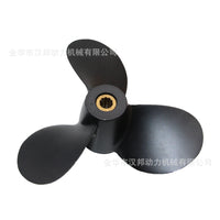 Suzuki 4-Stroke 5/6HP Outboard Propeller 7 1/2*7 58111-98651-019
