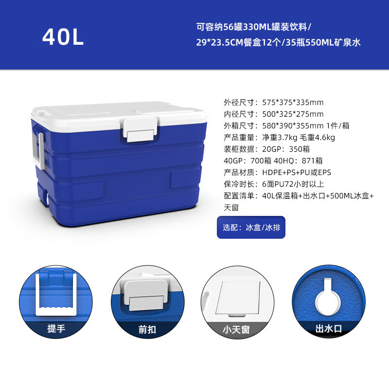 40L Blue - Plastic