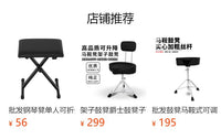 批发琴凳四档调节可升降折叠电子琴凳海绵钢琴凳单人古筝弹琴凳子