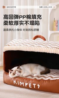 猫窝冬季保暖半封闭式安全感猫咪睡窝四季通用可拆洗猫咪睡垫用品