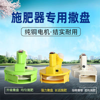 电动施肥器背负式多功能撒肥机投料机播种机全自动化肥机施肥神器