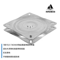 探险游艇铝合金快艇钓鱼船路亚船用座椅旋转盘基座可拆卸转盘底座