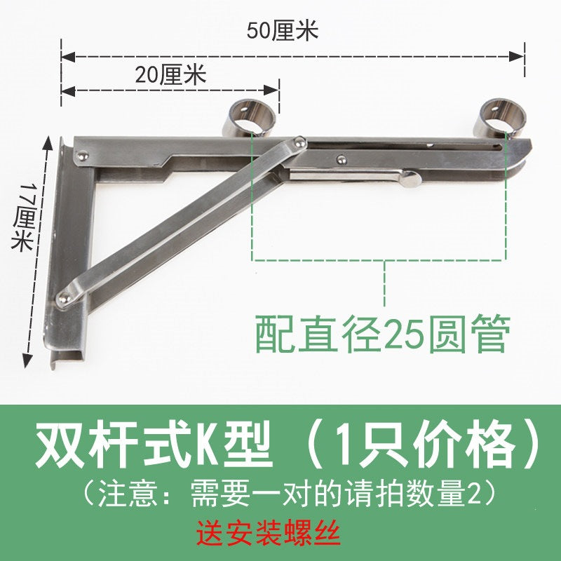 不锈钢晾衣杆三角支撑架侧装折叠窗户晾衣架外墙挂壁晾晒衣杆固定