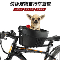 跨境新款自行车公路车山地车前置带狗狗猫猫宠物泰迪狗买菜篮子