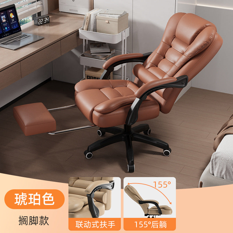 Amber with Footrest