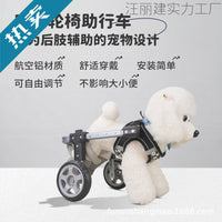 Adjustable Pet Wheelchair for Dogs and Cats, Metal Frame, Four-Wheel Mobility Aid