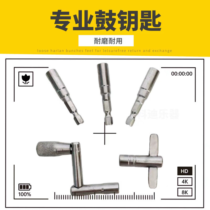 Drum Key Wrench Square Head Screw Wrench Professional Durable