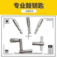Drum Key Wrench for Drum Set, Square Head Screw Wrench, Professional and Durable