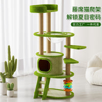 绿色凉席猫爬架一体式夏季降温猫树跳台大型猫架四季通用猫玩具