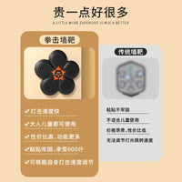 音乐拳击靶专业搏击智能反应靶悬挂式墙靶家用智能拳击靶训练器材