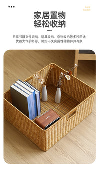 仿藤编收纳筐家用格子柜储物筐客厅茶几电子柜杂物玩具整理篮子