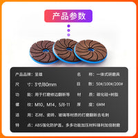 Integrated Grinding Disc for Tile Edge Trimming with M14 and 5/8-11 Threads, Silicon Carbide