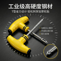 汽车补胎工具套装车载应急维修补胎套装厂家批发真空胎补胎工具