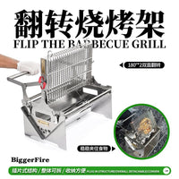 360°【翻转烧烤架】户外庭院BBQ烤炉 加厚不锈钢可旋转调温