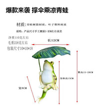 撑伞解压青蛙阳台庭院花园鱼缸布置装饰摆件创意动物户外青蛙7805