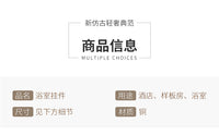 杰迪家居复古黄铜小鸟毛巾环卫生间浴室免打孔浴巾架纸巾收纳壁挂