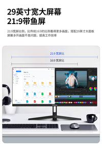 YSNO带鱼屏显示器29英寸超清液晶34寸准4k电竞游戏办公电脑显示屏 2K-IPS-27英寸直面黑【电竞无边框+165HZ】 官方标配
