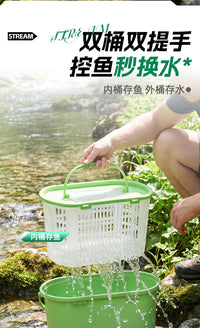 钓哈哈溪流桶双层带盖加厚可做人路亚钓鱼桶野钓装鱼活鱼桶批发