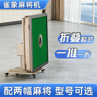 雀象全自动麻将机可折叠麻将机可移动麻将机电动四口机麻将机家用