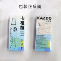 X2Pro大号卡祖笛 全新设计KAZOO大音腔大音量 易吹易学
