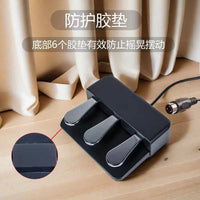 电钢琴延音三踏板 电子琴电钢琴合成器通用塑料延音踏板乐器配件