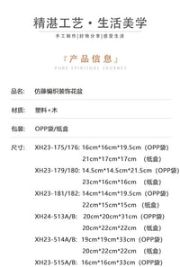 室内仿藤编花架三角支架花盆桌面创意多肉收纳容器办公室草编盆
