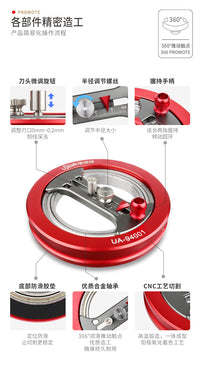 USTAR 优速达UA-94001切割圆器无极调节切圆器圆规刀切砂纸遮盖纸