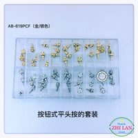 Watch Button Flat Head Button Set in Gold and Silver