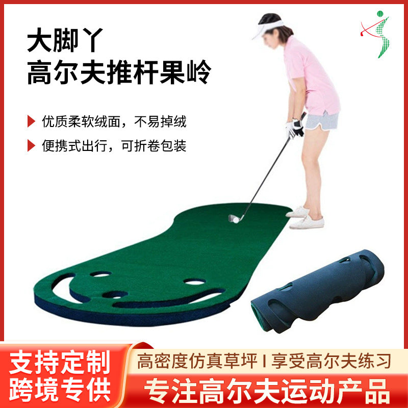 Golf Putting Practice Mat with Big Foot Design for Indoor Use