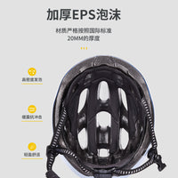 跨境自行车头盔磁吸式风镜带灯款头盔通用公路骑行头盔一体成型