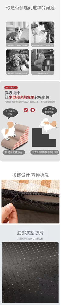 宠物楼梯狗狗台阶小型犬上床床边爬床梯子小狗猫爬梯专用拆洗