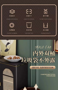 轻奢复古木纹垃圾桶办公室仿商用中式款大容量垃圾收纳桶居家必备