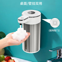 Smart Wall-Mounted Infrared Sensor Soap Dispenser