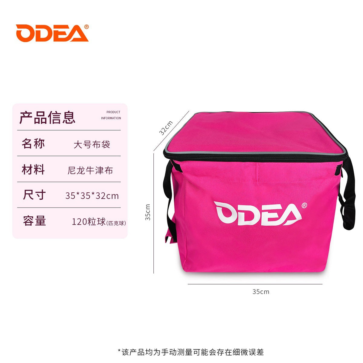 Pink / L
