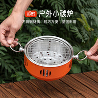 户外小碳炉一人食烤肉炉碳烤炉小型炭火炉便携迷你烧烤炉围炉煮茶