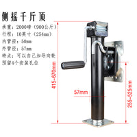 2000 lb Side-Wind Trailer Jack with Support Leg and Guide Wheel for RV/ATV
