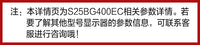 三星25英寸240Hz显示器HDR高清电竞升降旋转IPS直屏S25BG400EC