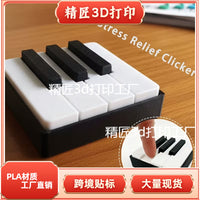 PLA Piano Keyboard Clicker Desktop Figurine and Stress Relief Toy