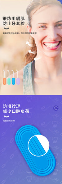 二合一现货隐形牙套摘取器便携式正畸形牙套取钩手持正畸牙套咬胶