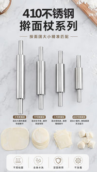 现货不锈钢擀面杖家用烘焙工具不粘面滚轴式擀面棍烘焙饺子手擀面