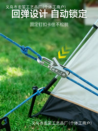多功能拉绳器户外露营帐篷固定配件家用阳台凉衣绳晒被子专用绳子