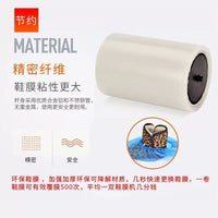 鞋套机家用全自动一次性鞋膜机新款机器智能脚套器踩脚室内鞋模机