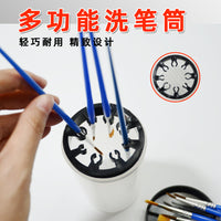 洗笔筒 手办上色面相笔清洗工具 美术画笔清洗浸泡杯 上色笔晾干