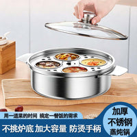 食品级不锈钢蒸炖锅双耳锅炖盅汤锅蒸锅多用带蒸片电磁炉燃气灶用