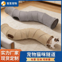 新款S通猫隧道玩具可折叠通道猫咪钻桶自嗨宠物玩具厂家批发
