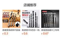 多功能定位二阶钻木工斜孔钻 高硬度耐磨可调节六角柄木工斜孔钻