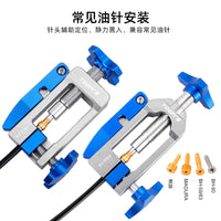 TOOPRE山地自行车油针安装工具 T头五线体紧迫环置入工具油管裁切.