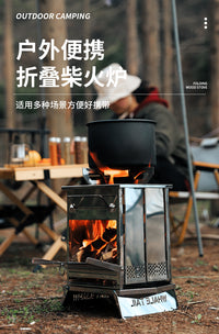 户外便携式迷你烧烤炉不锈钢折叠木炭炉柴火炉烤肉炉取暖炉小号