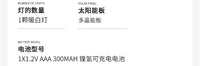 树桩猫头鹰一家太阳能树脂草坪灯户外庭院装饰壁挂花园LED观景灯